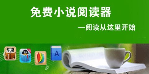 菲律宾移民局旅游签续签具体流程 全面为您解答